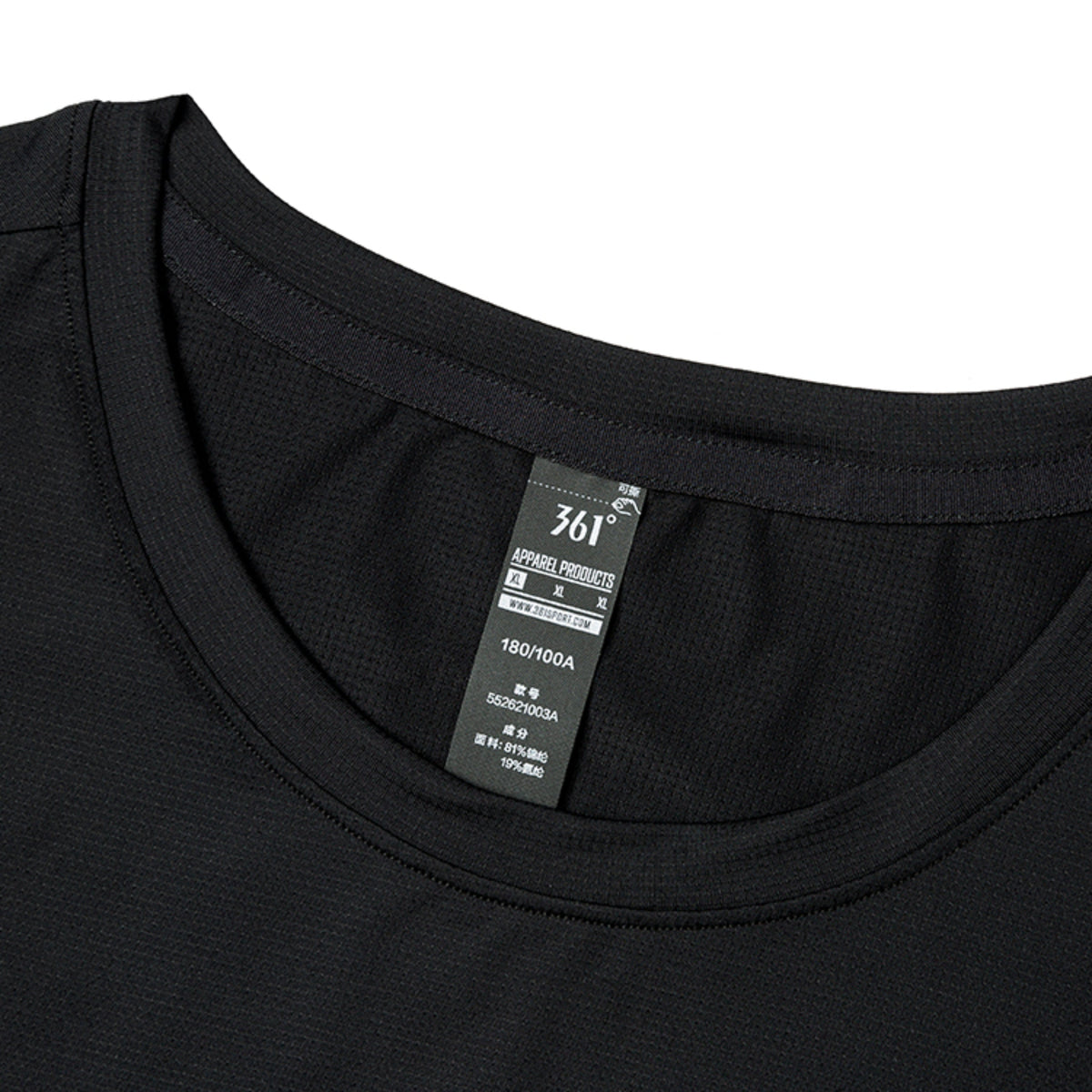 Gordon Tank Top