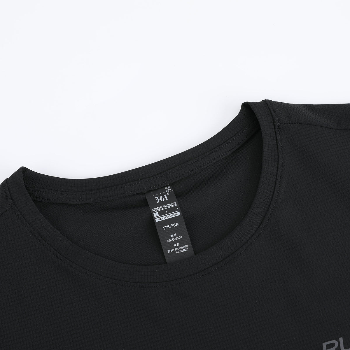 Run Short Sleeve T-Shirt