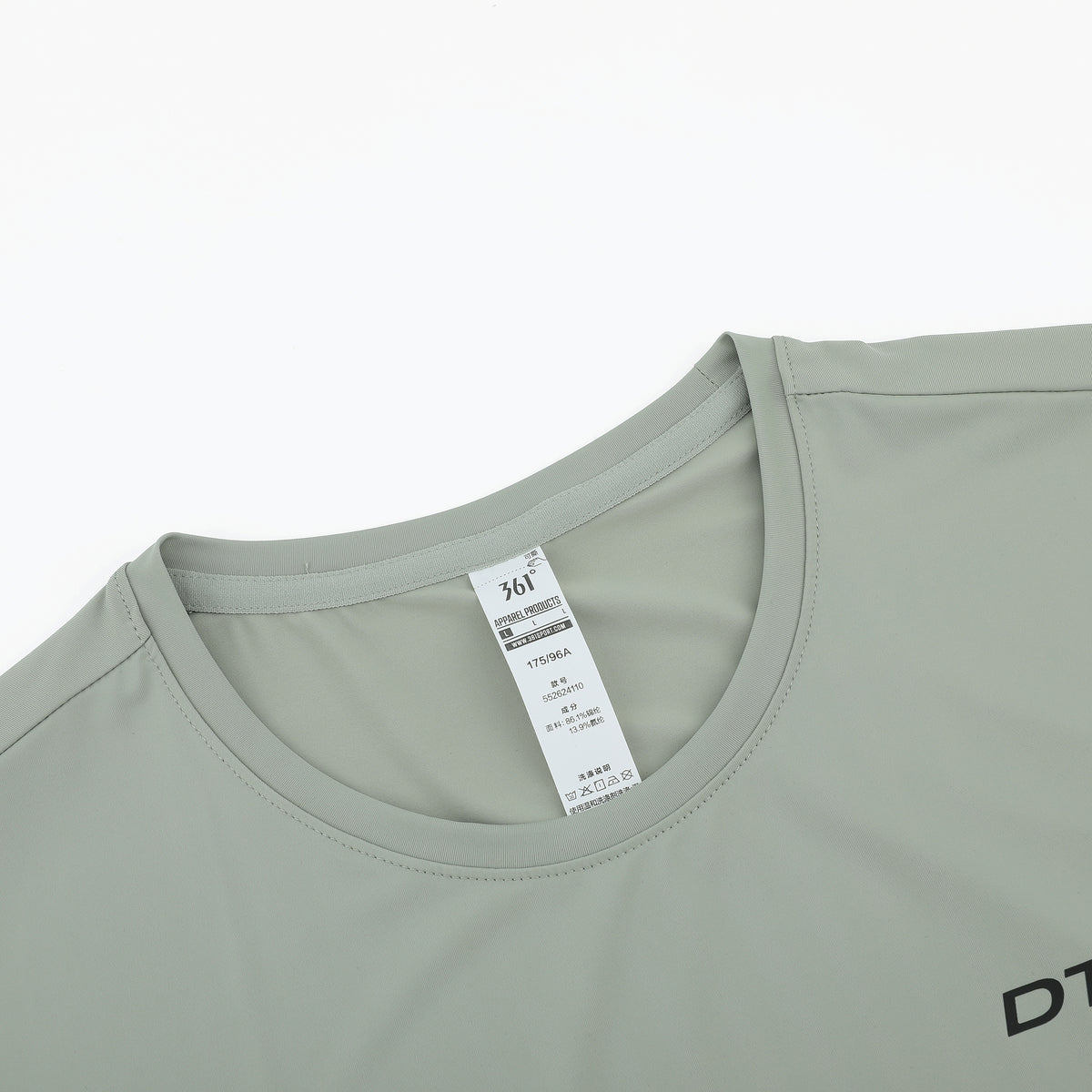 DTR Beyond Limits T-Shirt