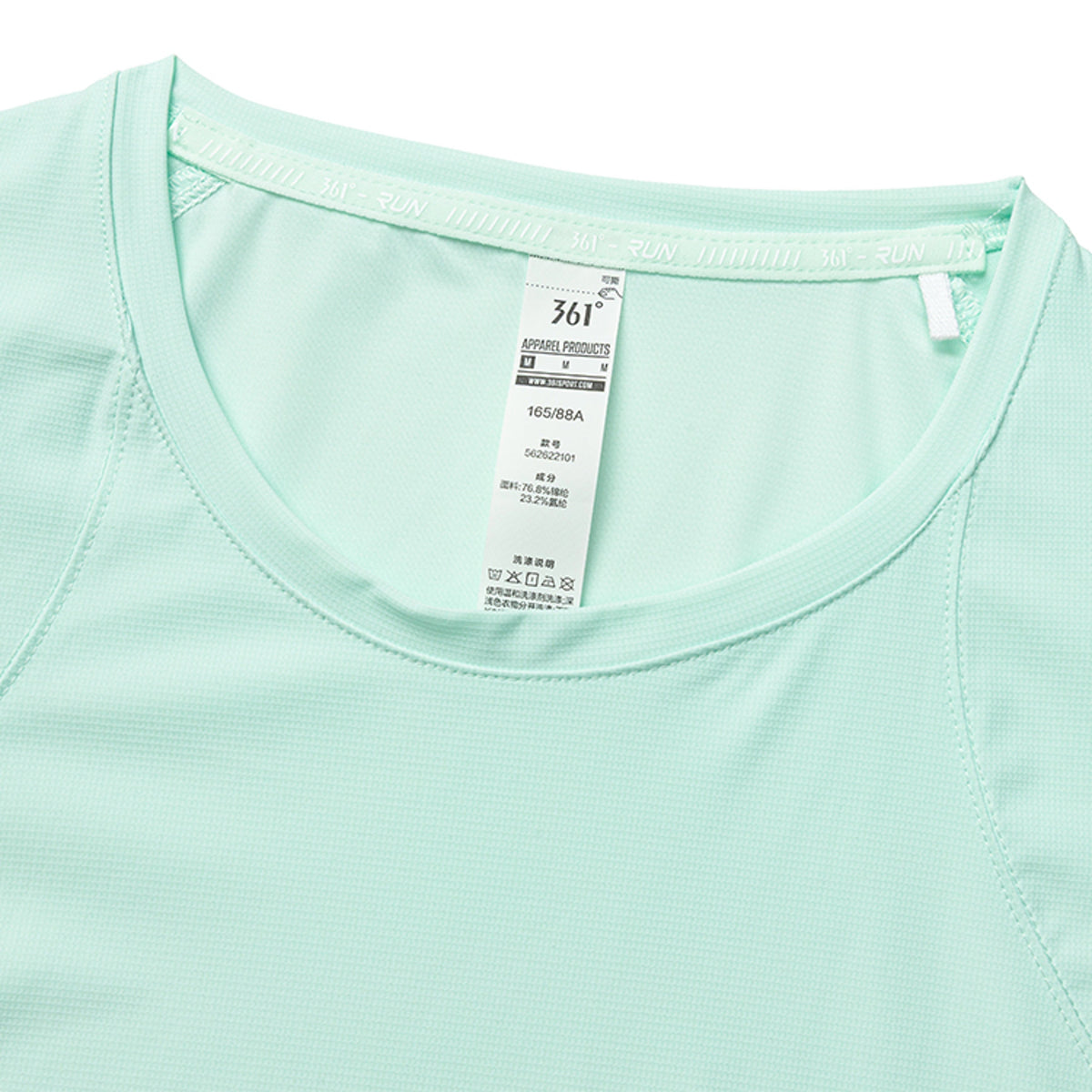 Running Short Sleeve T-Shirt