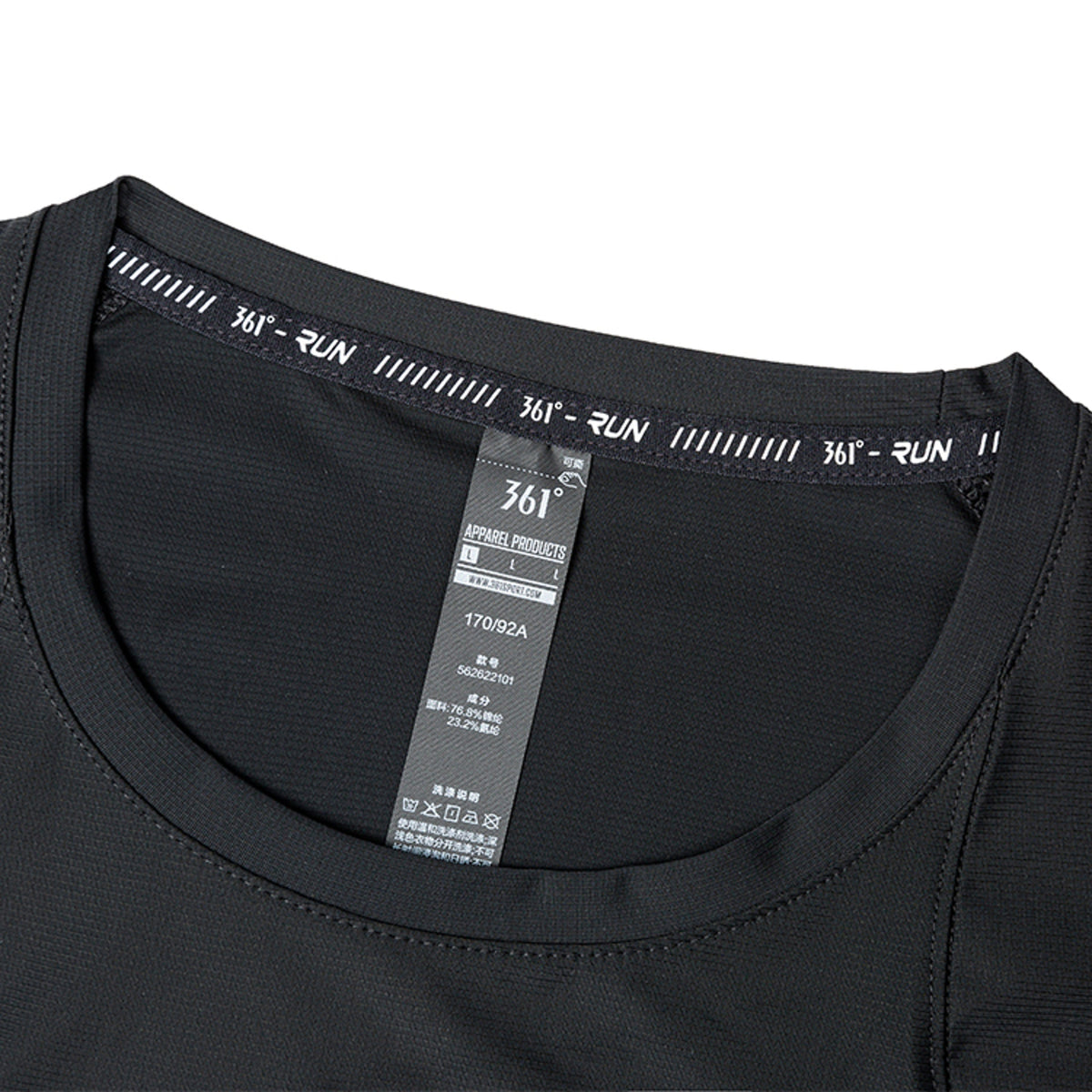 Running Short Sleeve T-Shirt