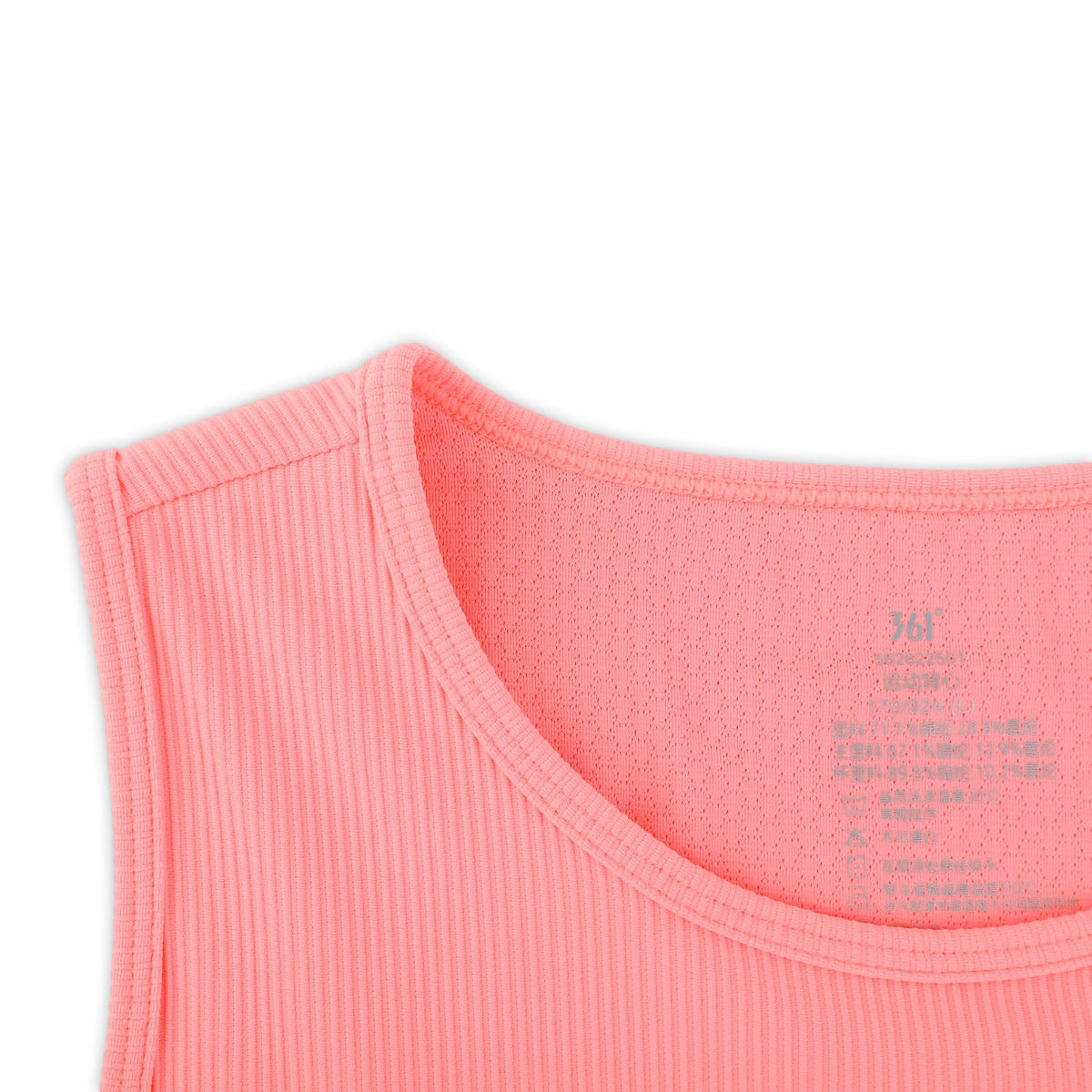 #Track Tank Top