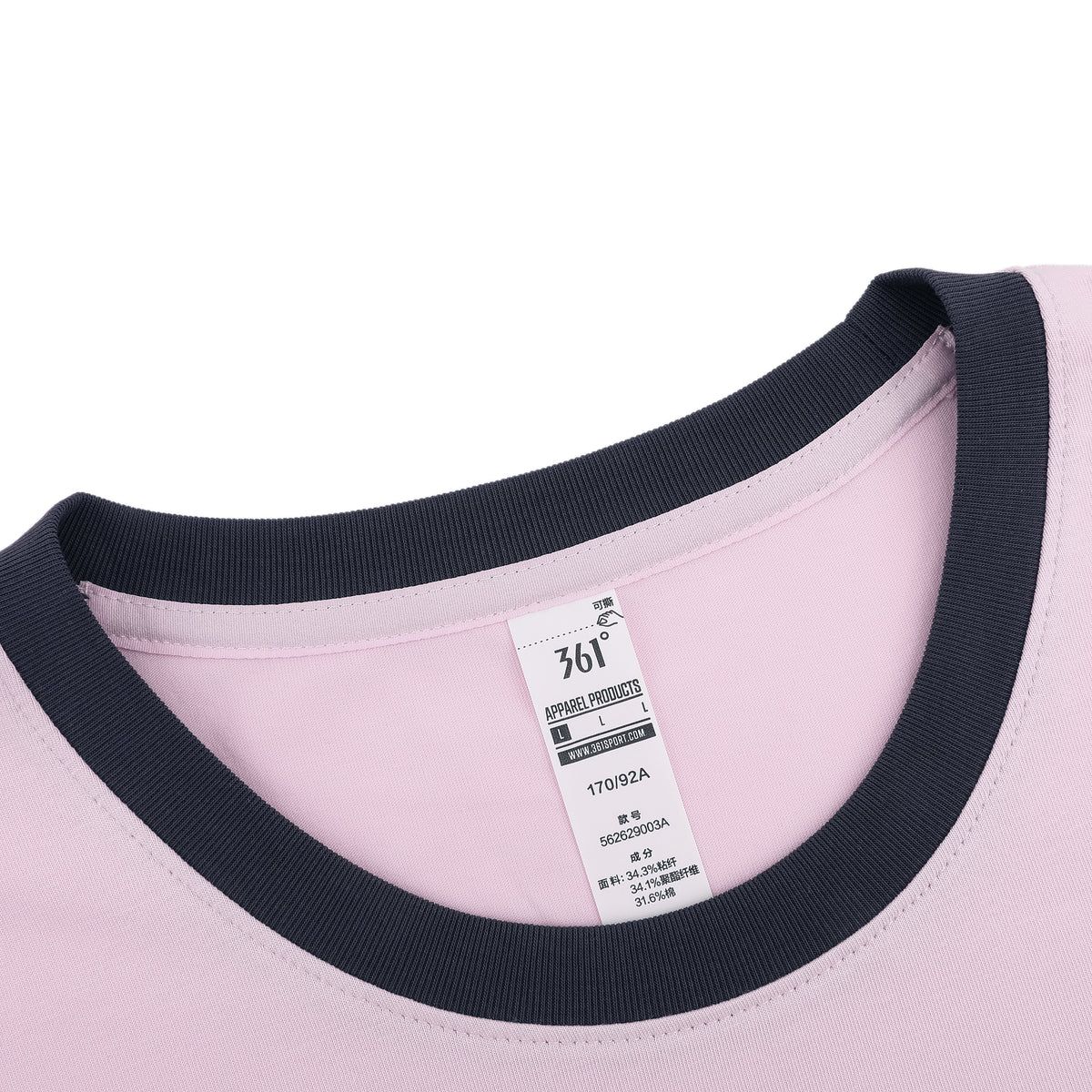 Optimist Short Sleeve T-Shirt