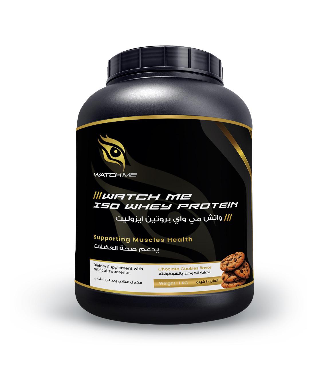 ايزو واي بروتين - شوكولاتة 1 كجم