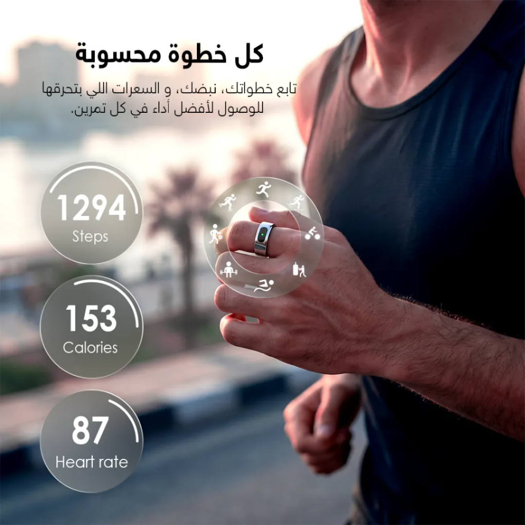 cardoO Smart Ring