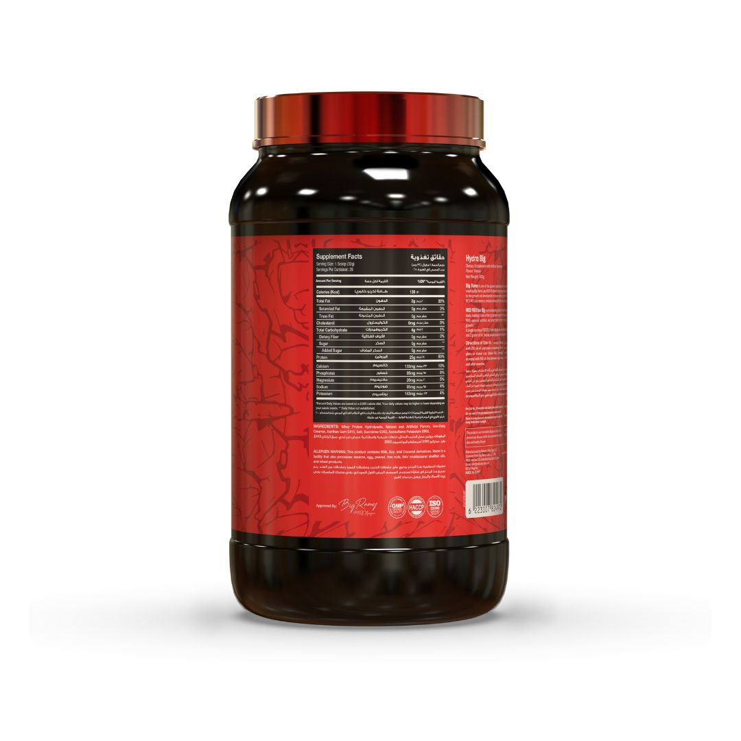 Hydro Big Vanilla - 800 Gm