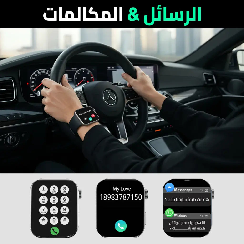 ساعه زكيه X أبيكس