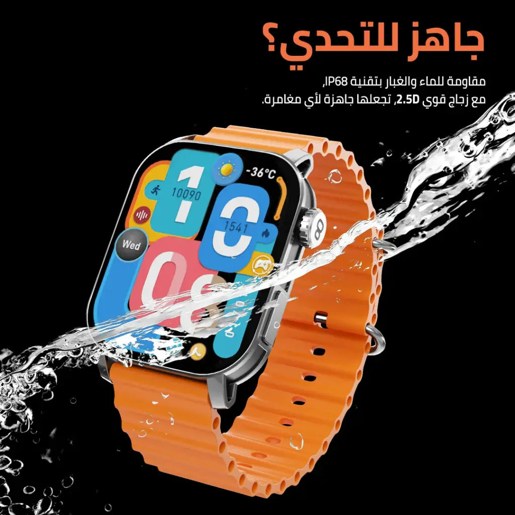 ساعه زكيه X أبيكس