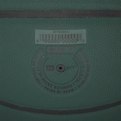 كرة سلة NBA فورج بلس