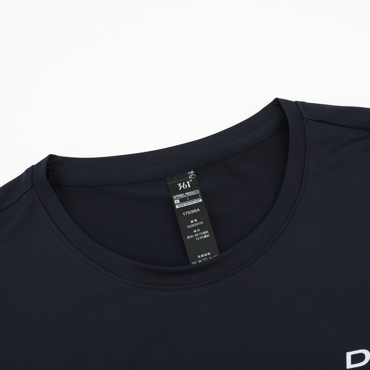 DTR Beyond Limits T-Shirt