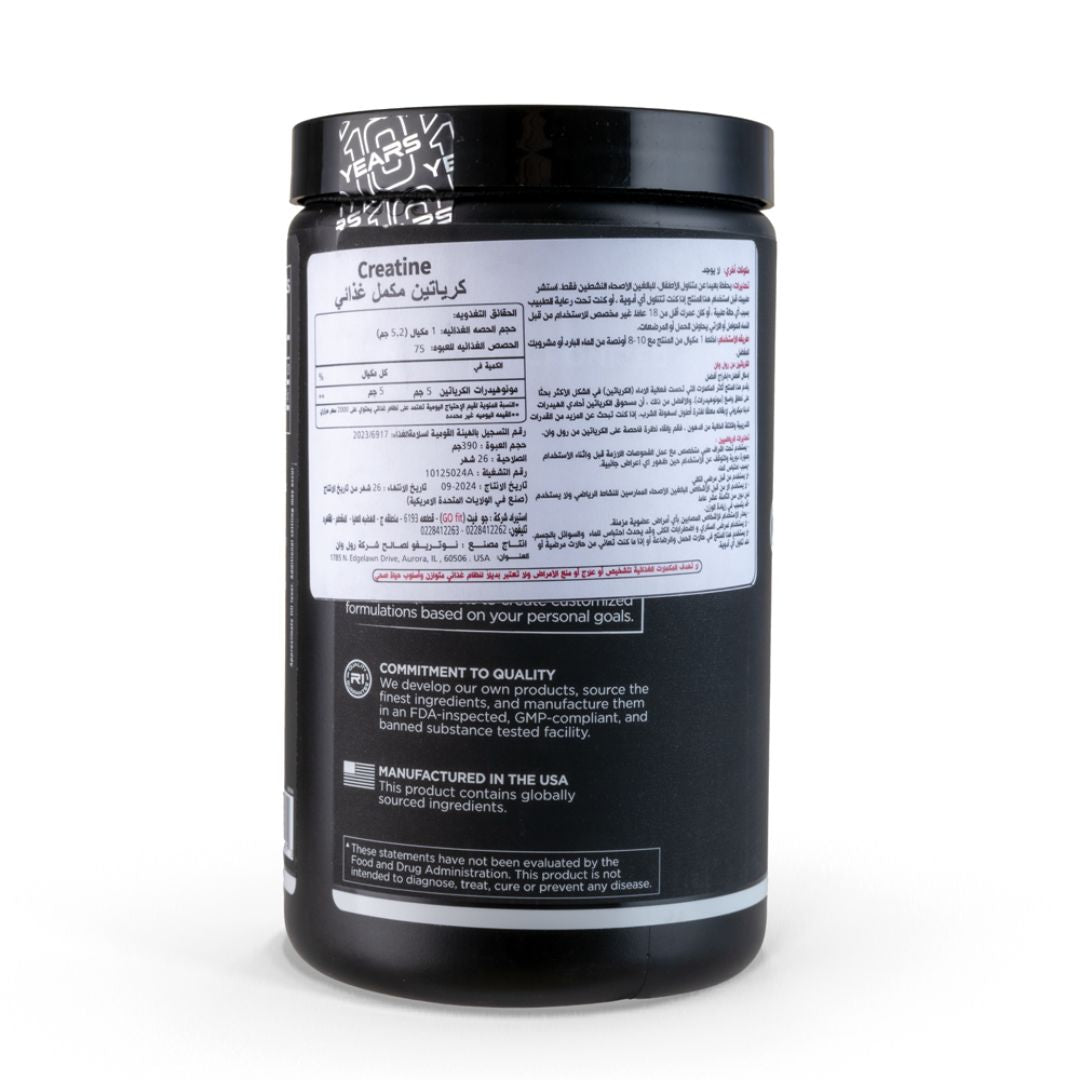 Rule One Creatine 75 Servings 390G