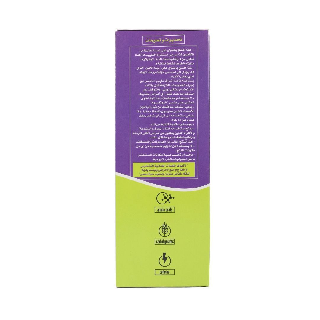 LyteSpeed Energy Gel - Blueberry