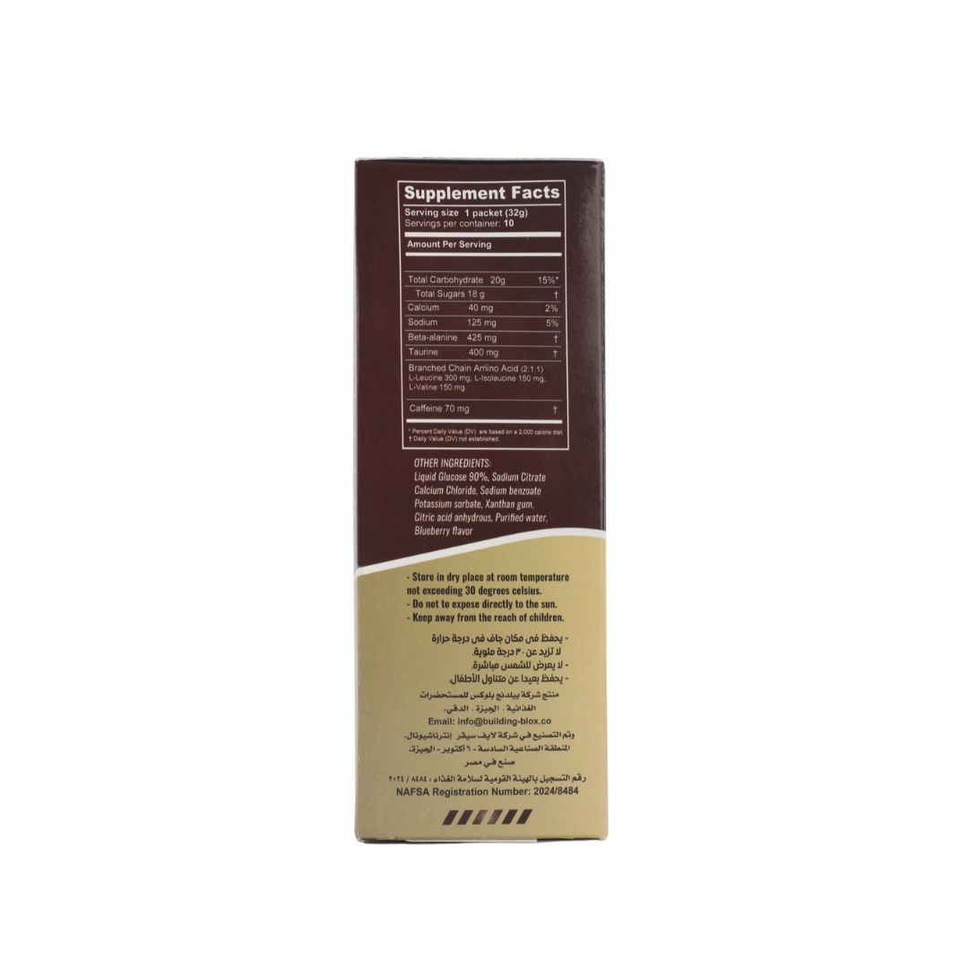 LyteSpeed Energy Gel - Cappuccino