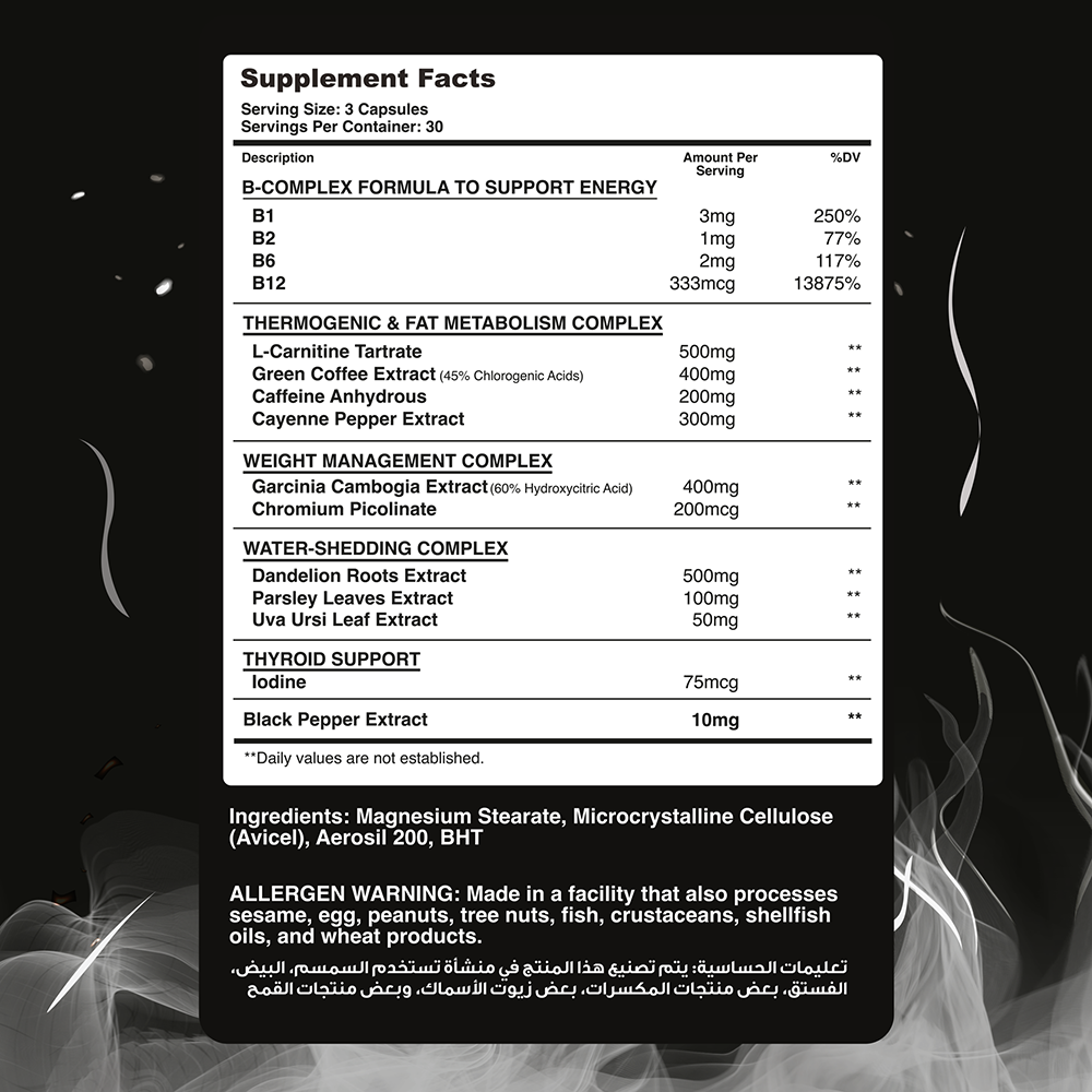 ماصل اد - بلاك بيرن 5.0 - 30 حصة