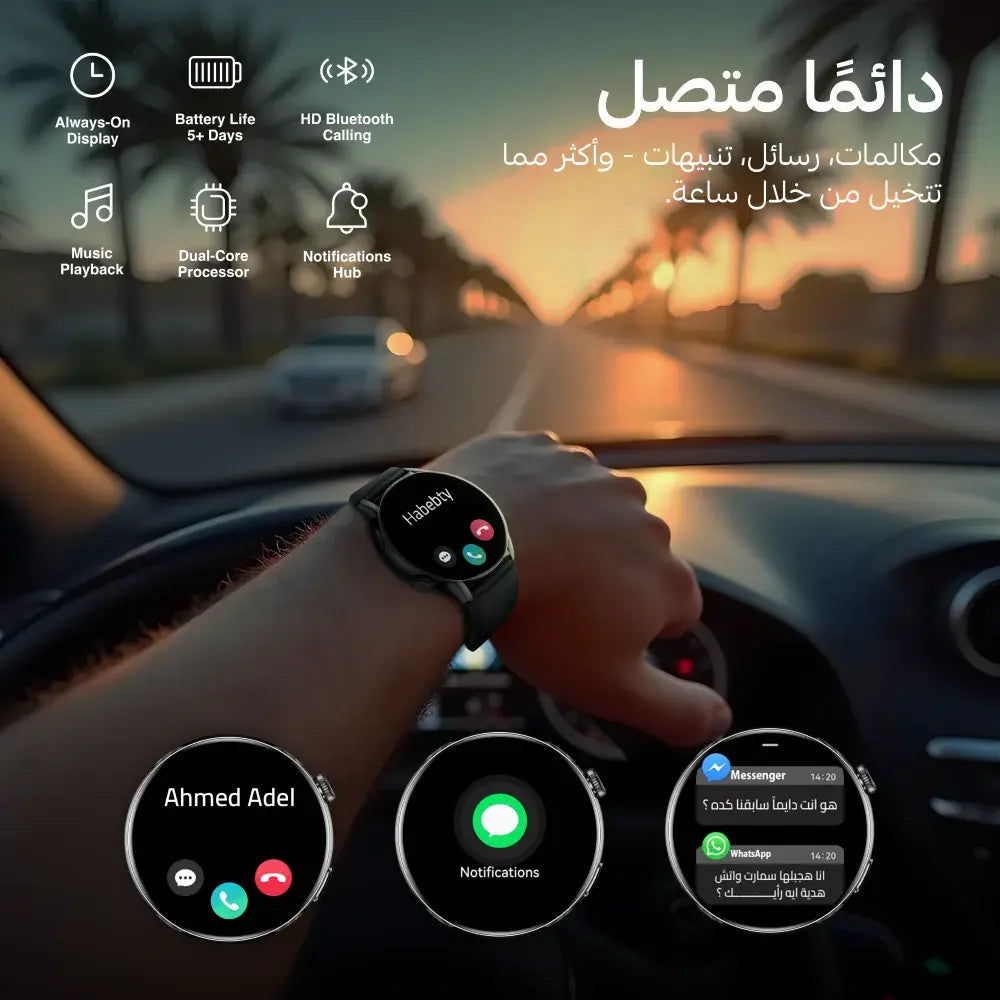 ساعه زكيه X أوربت