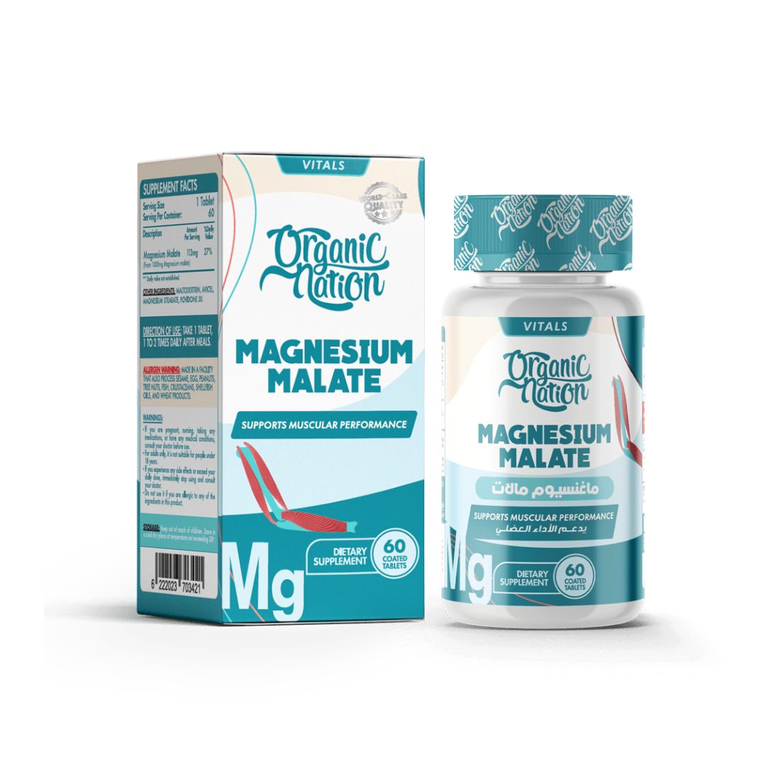 Magnesium Malate - 60 Serv. - 60 Tablets