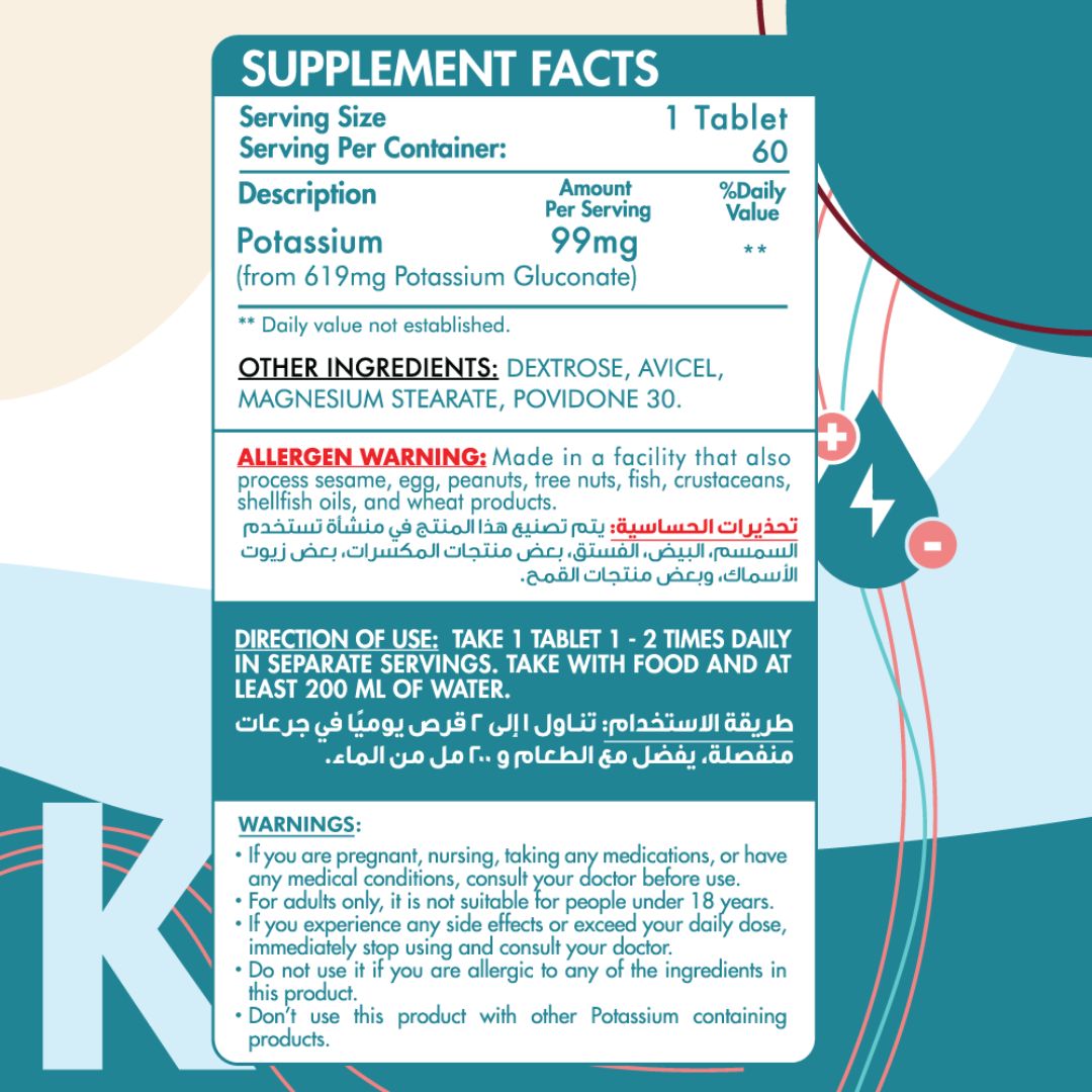 Potassium Gluconate - 60 Serv. - 60 Tablets