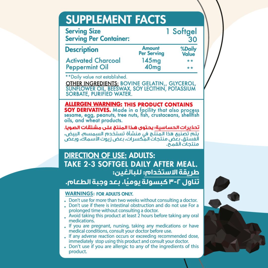 Perfect Charcoal - 30 Serv. - 30 Softgels