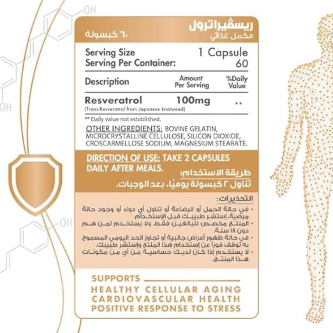 Resveratrol - 60 Serv. - 60 Capsules