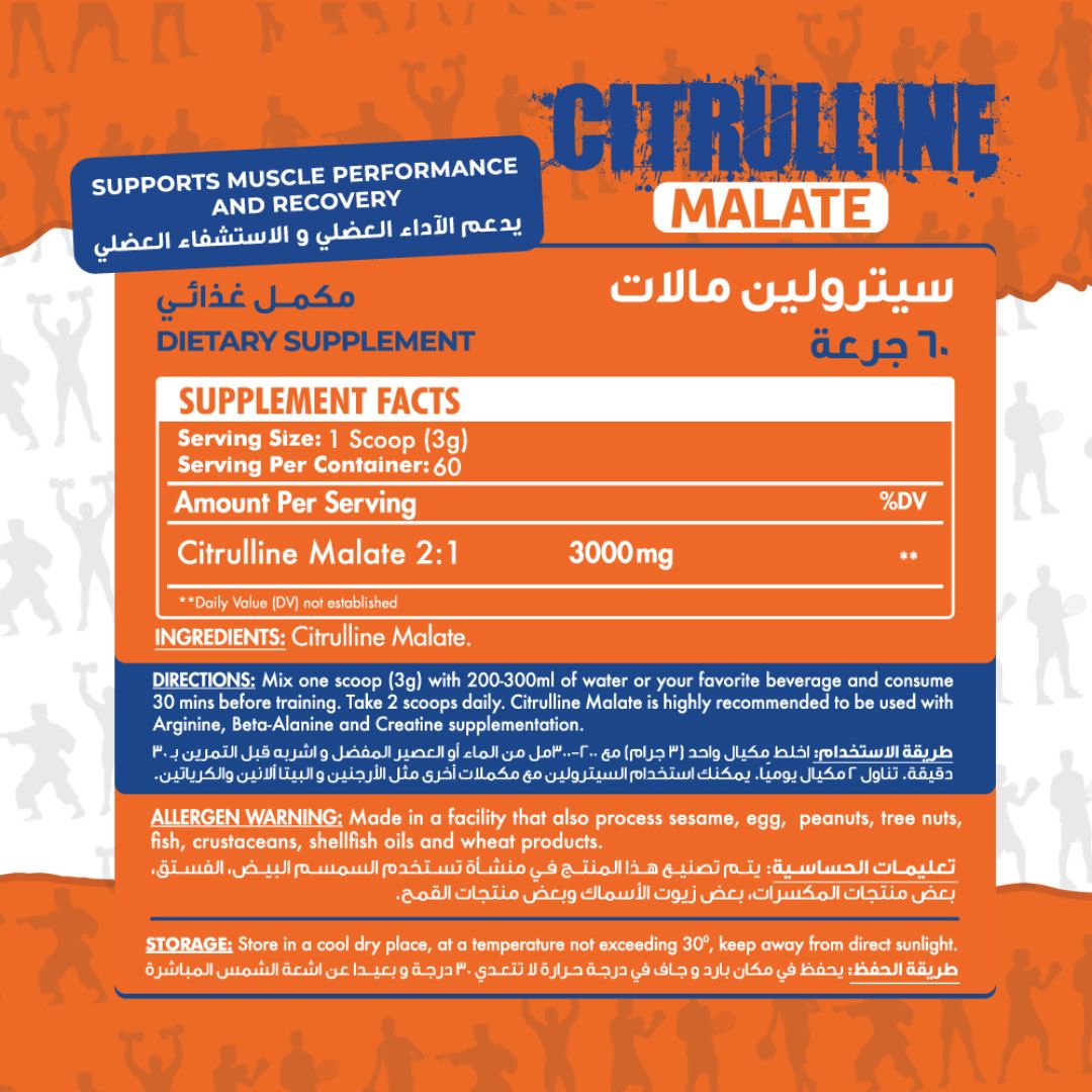 Max Muscle Citrulline Malate 60Serv. 180G