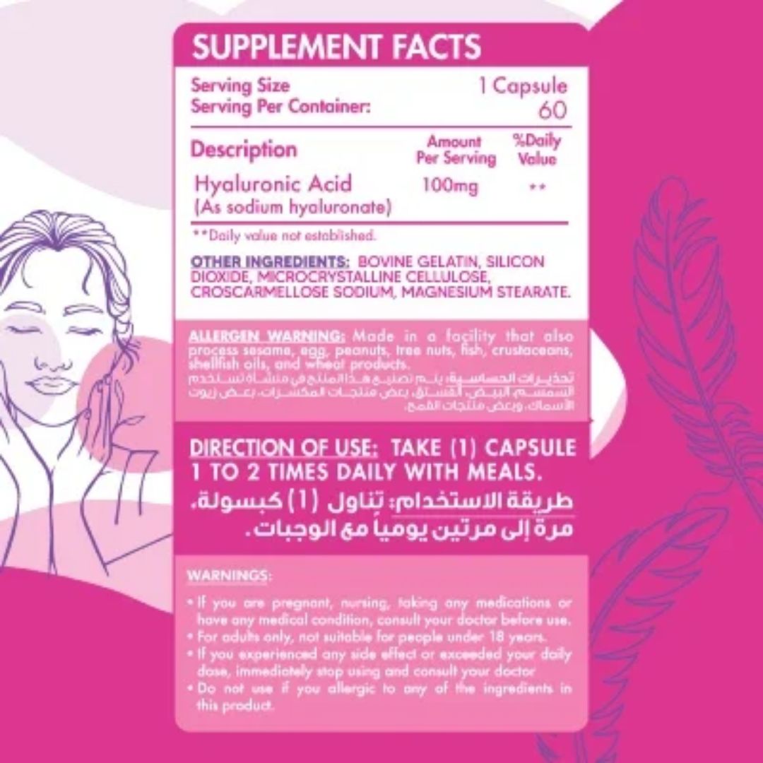 Hyaluronic Acid 100mg - 60 Hard Gelatin Capsules - 60 Servings