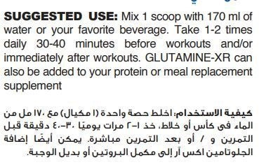 Glutamine XR Unflavored