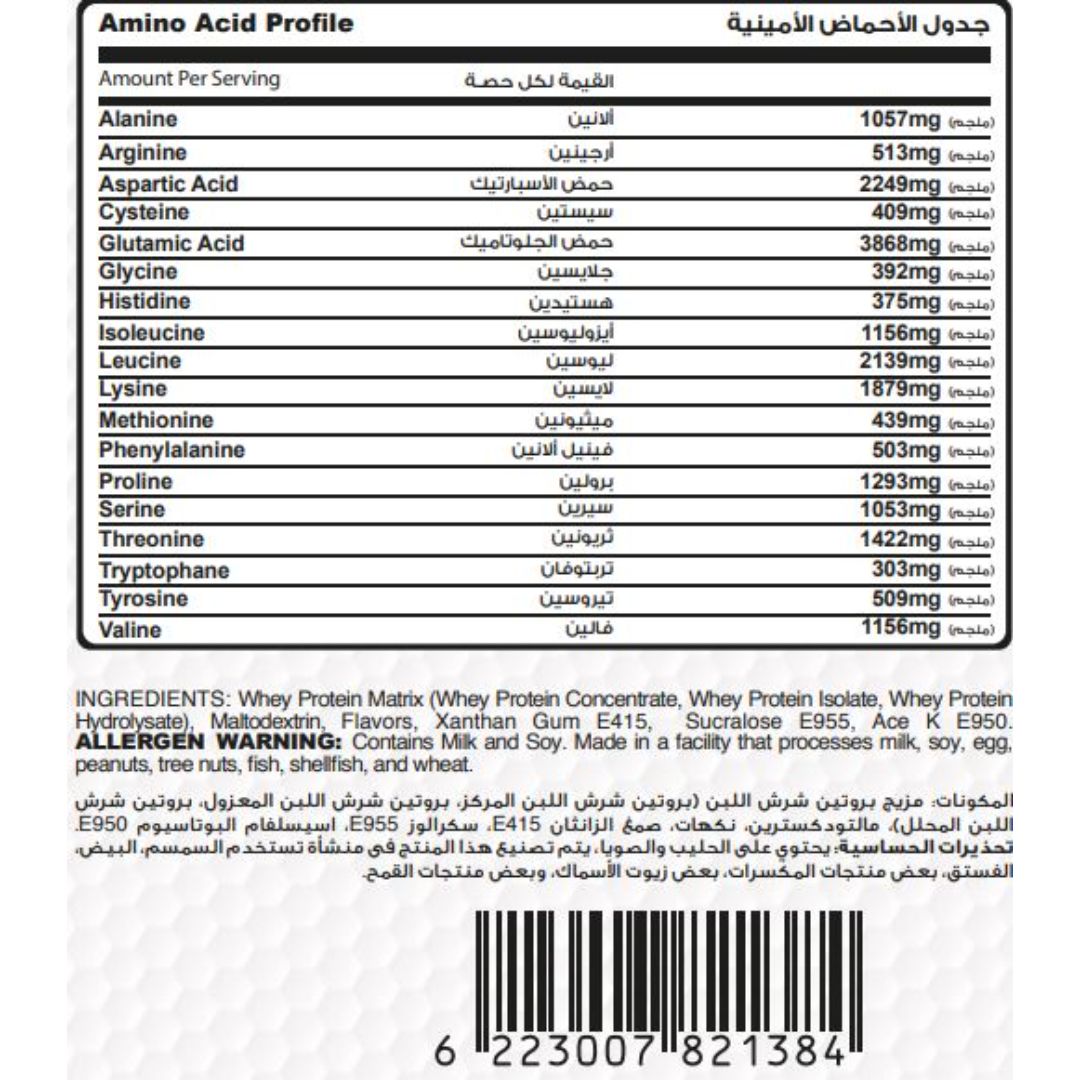 مصل اللبن إضافة-133 سيرف-4.5 كجم-فانيليا فرنسية