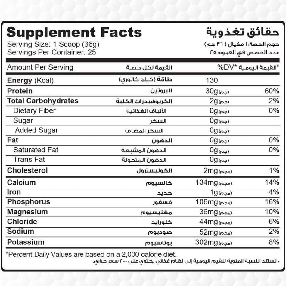 واي بروتين هايدرولايزد - شوكولاتة آيس كريم