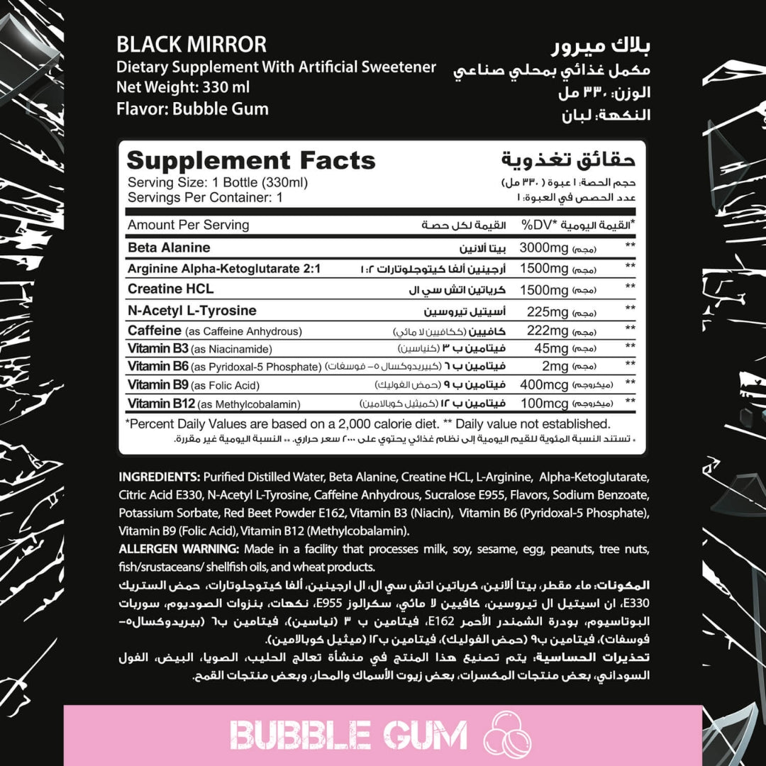Muscle Add Liquid Black Mirror 330Ml. Bubblegum