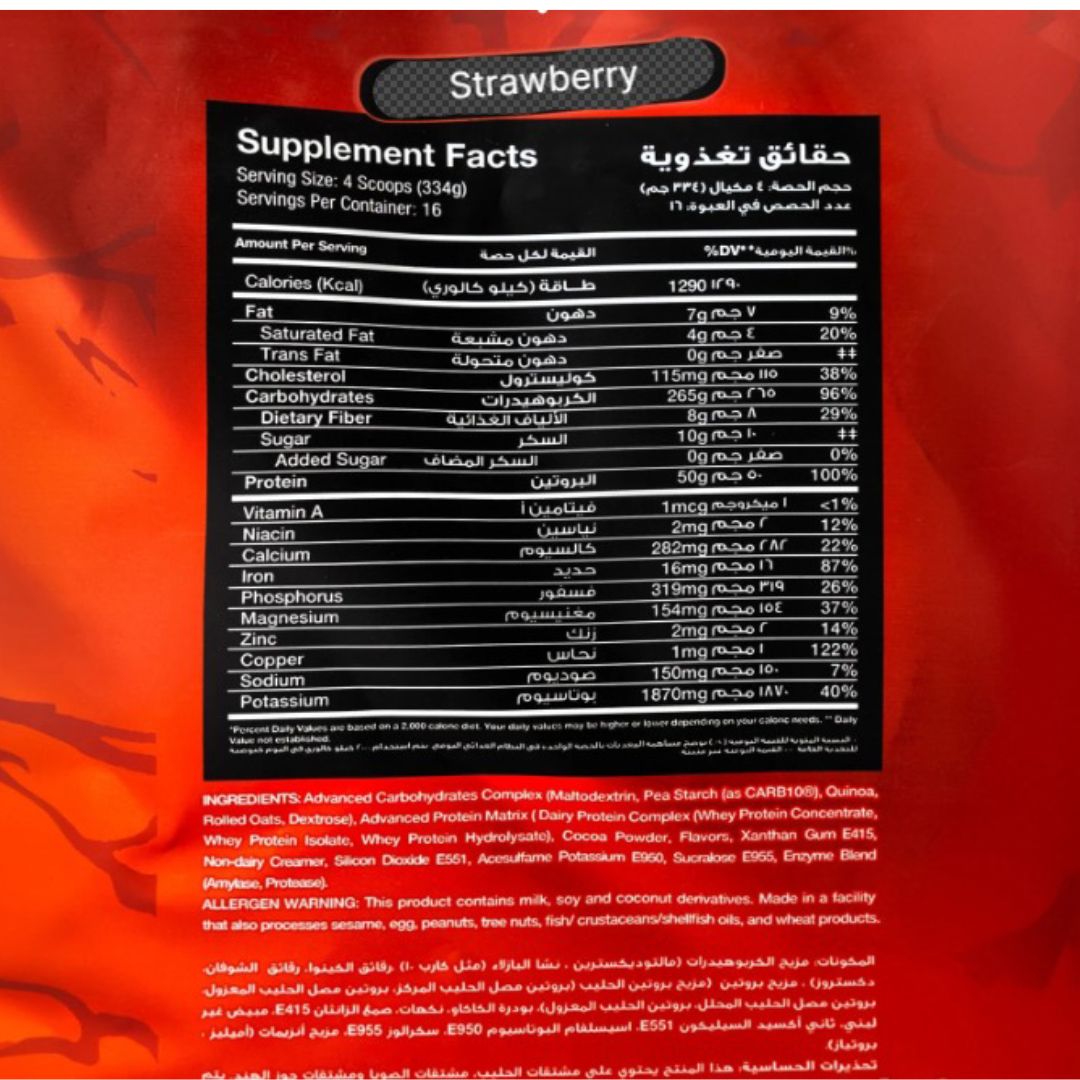 Big Mass Strawberry - 12 LB