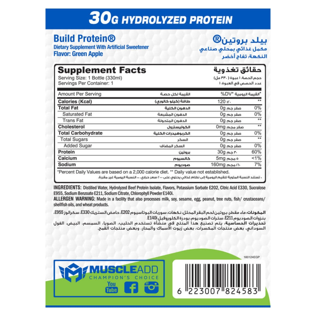 Muscle Add Liquid Build Protein 1Serv 330ML Green Apple
