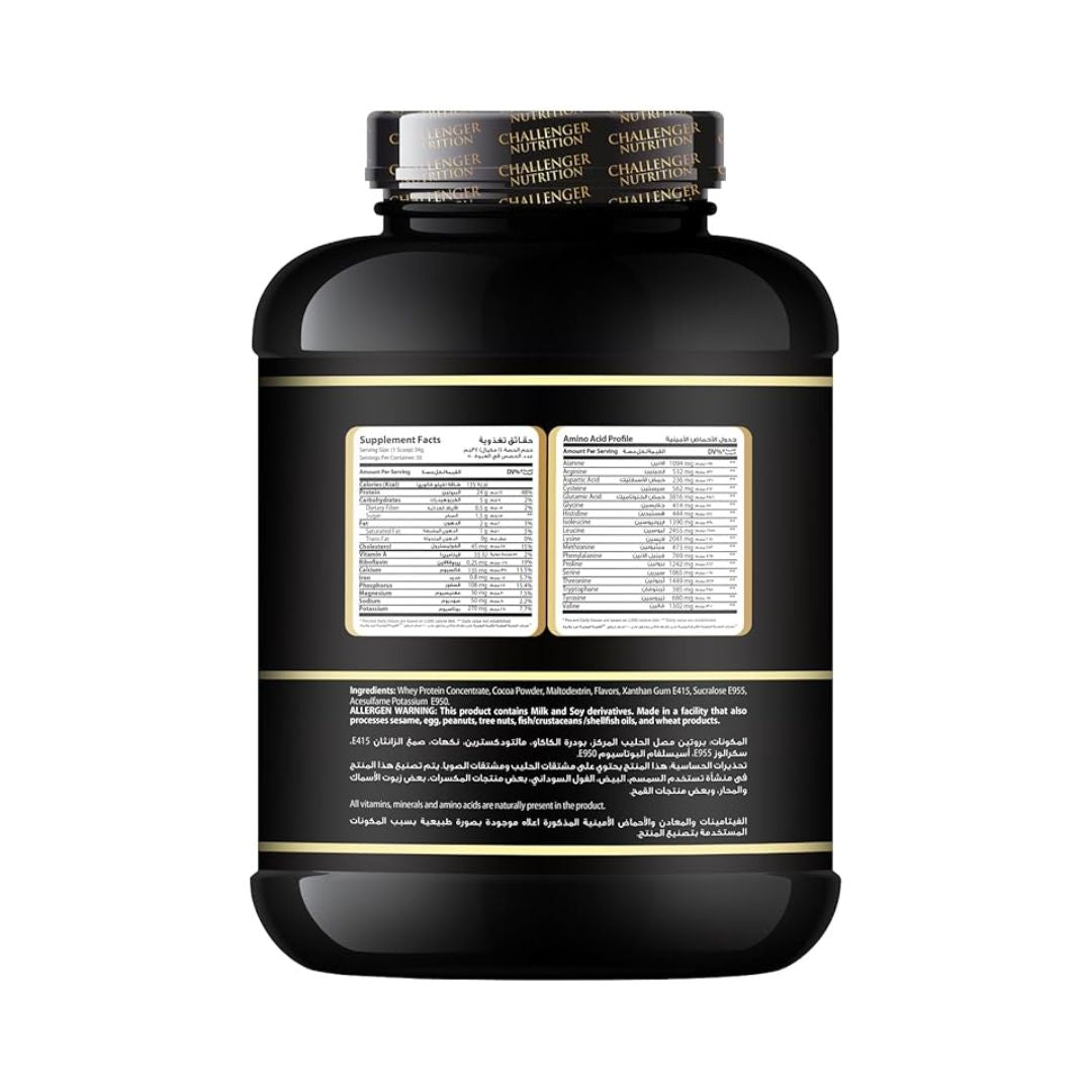 100% Whey protein 50 Serv 1.7 Kg Chocolate
