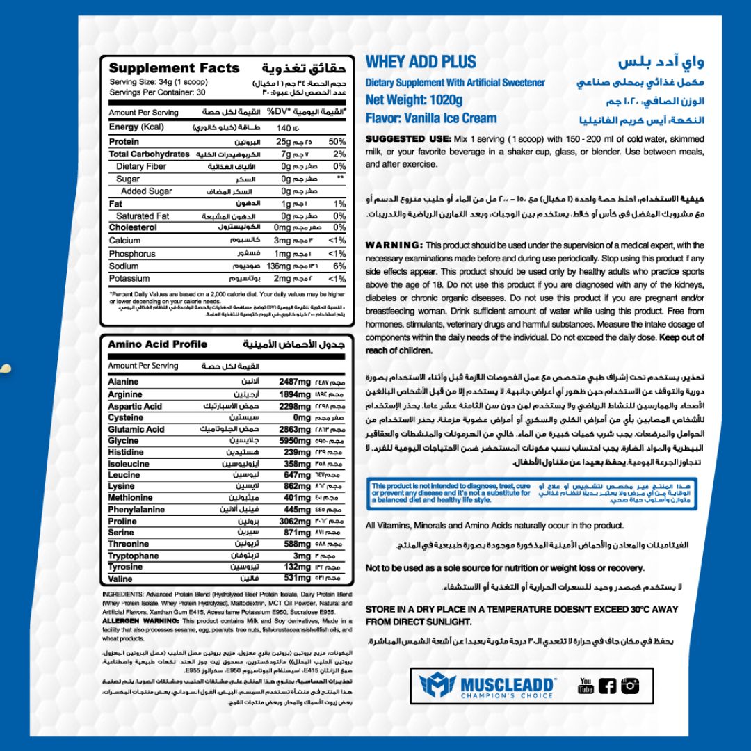 Muscle Add Whey Add Plus-30Serv.-1020G -Vanilla Ice Cream