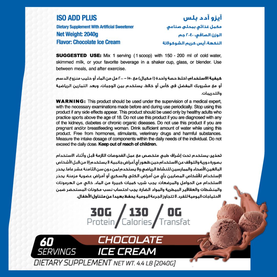 Muscle Add Iso Add Plus 60Serv. 2040G. Chocolate Ice Cream