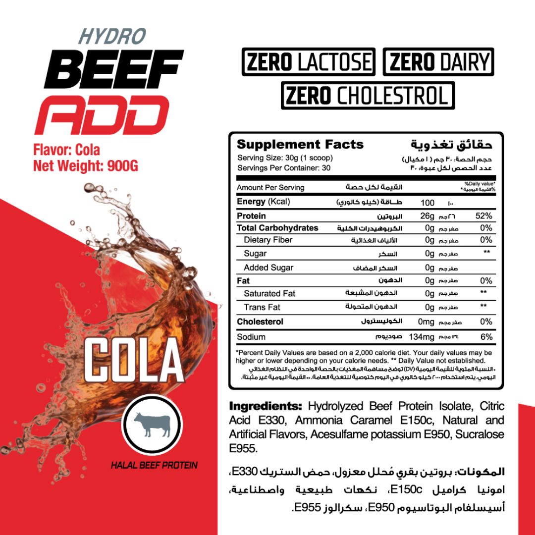 Muscle Add 100% Hydrolyzed Beef Protein-30Serv.-900G.-Cola