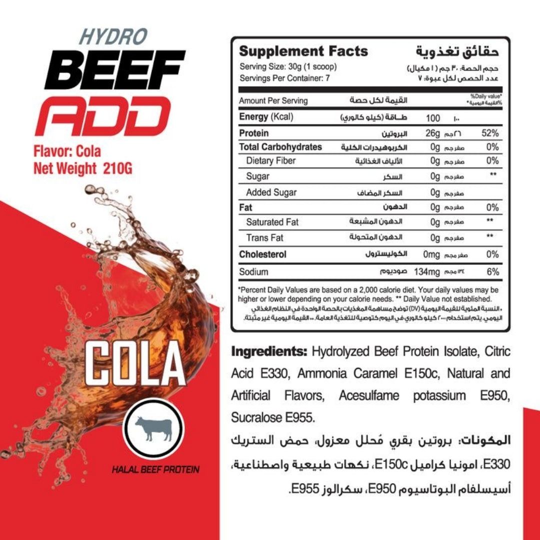 Hydro Beef Add 100% Hydrolyzed Beef Protein - 7Serv - 210G - Cola