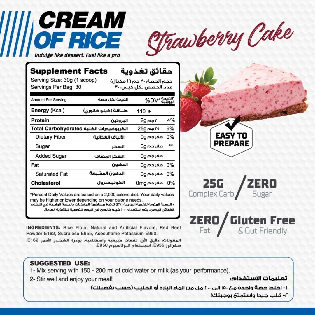 Cream Of Rice - Strawberry Cake - 900g - 30 Servings