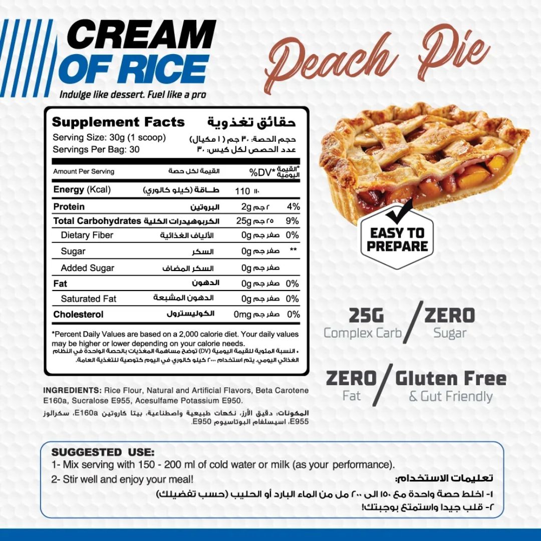 Cream Of Rice - Peach Pie - 900g - 30 Servings