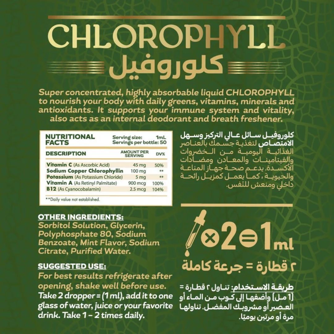 Chlorophyll Drops - Peppermint - 50ml - 50 Servings