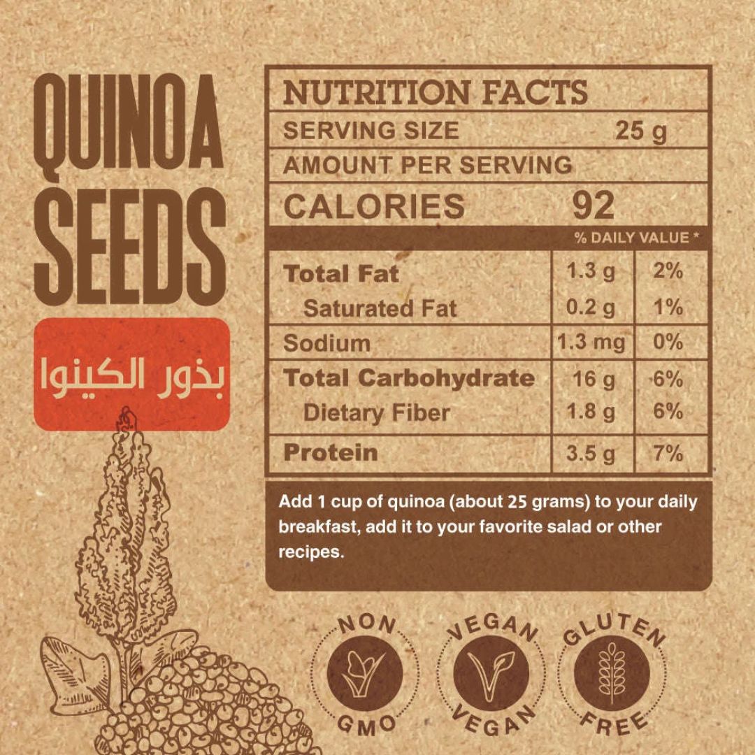 Quinoa Seeds - 200g