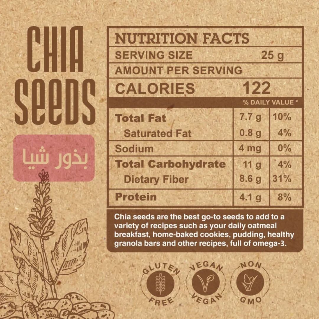 Chia Seeds - 200g