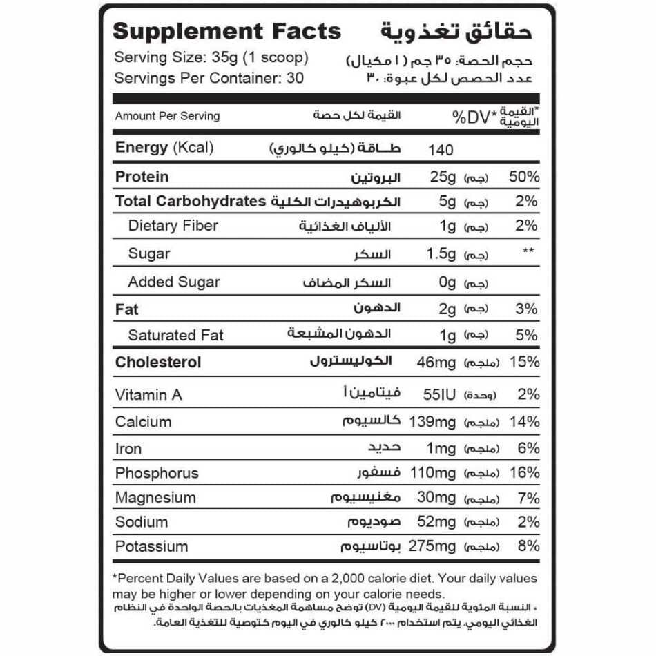 إضافة مصل آيس كريم الفانيليا