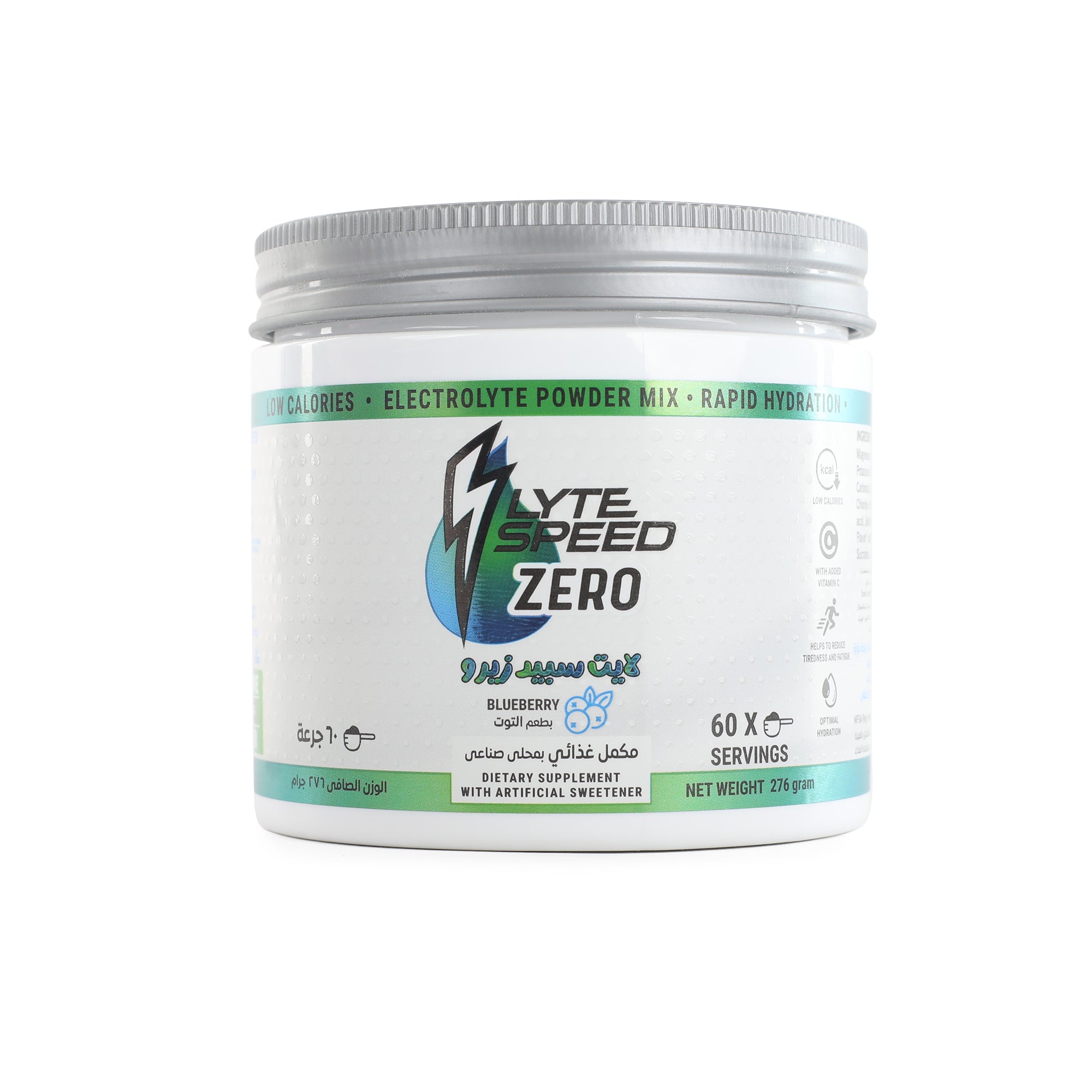 LyteSpeed ZERO Blueberry