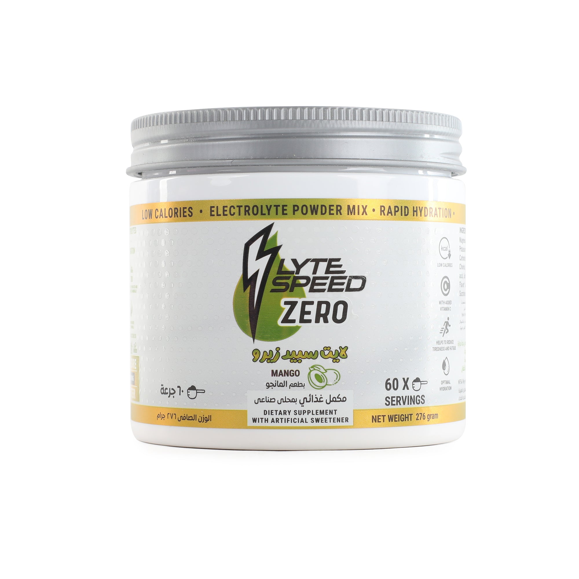 LyteSpeed ZERO Mango