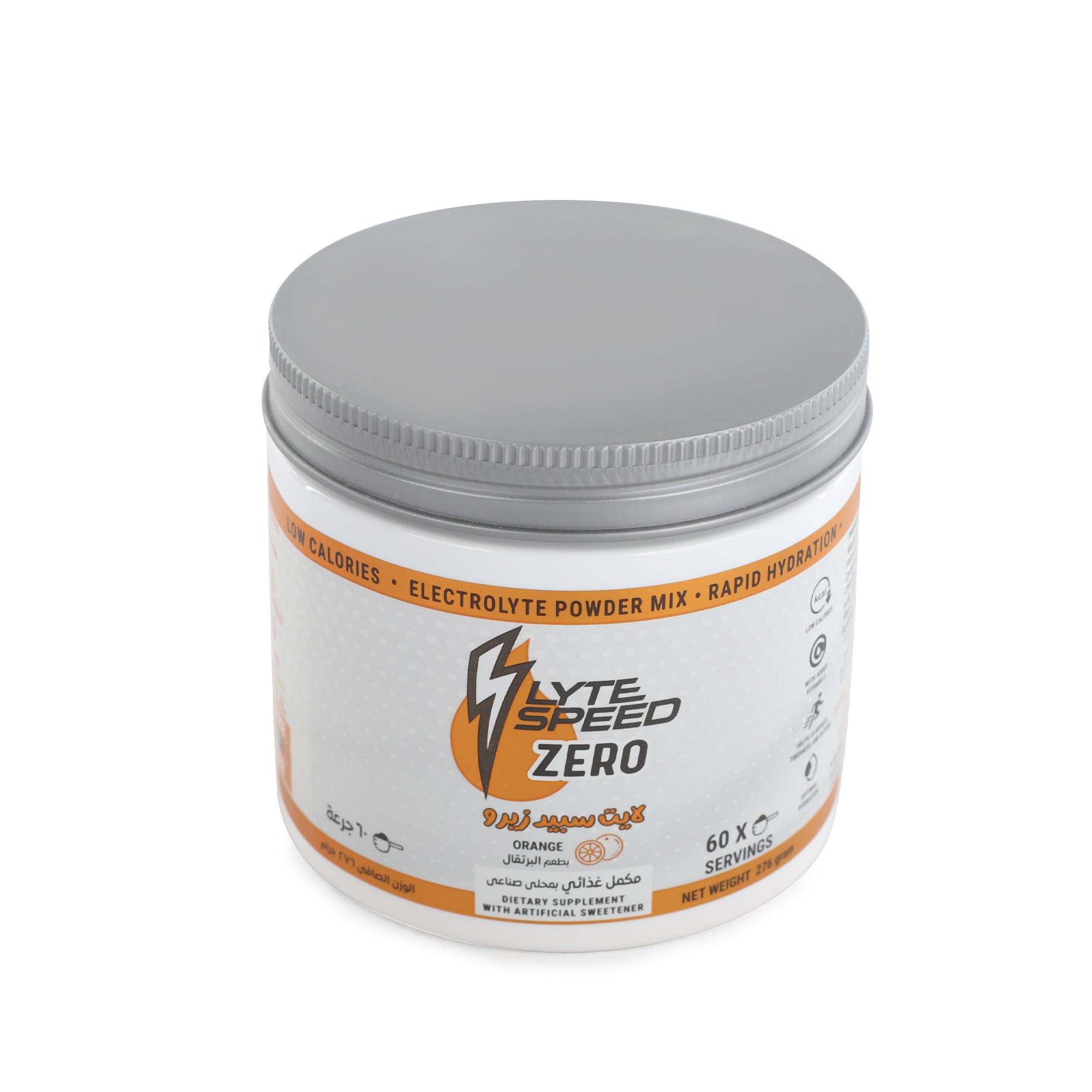 LyteSpeed ZERO Orange