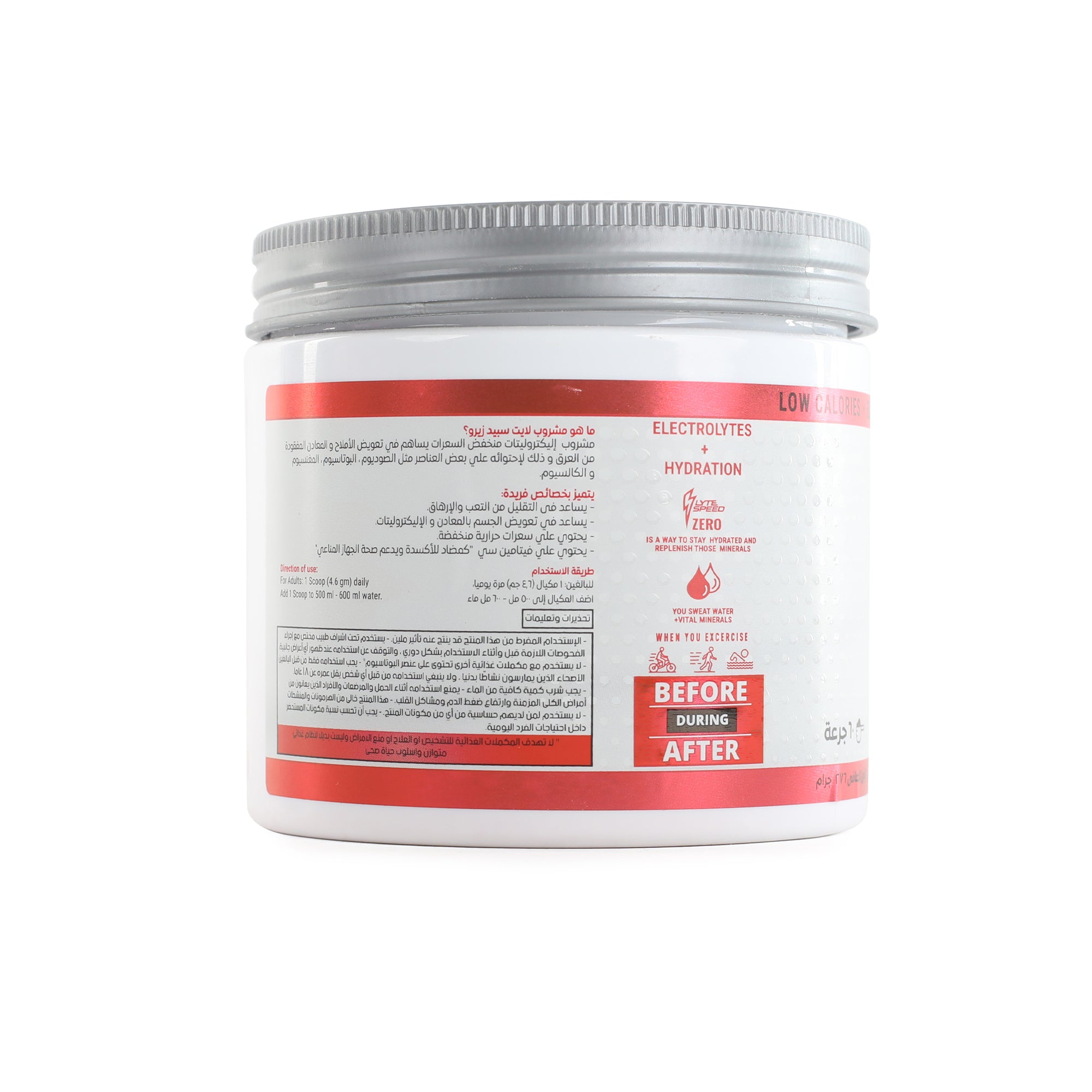 LyteSpeed ZERO Watermelon