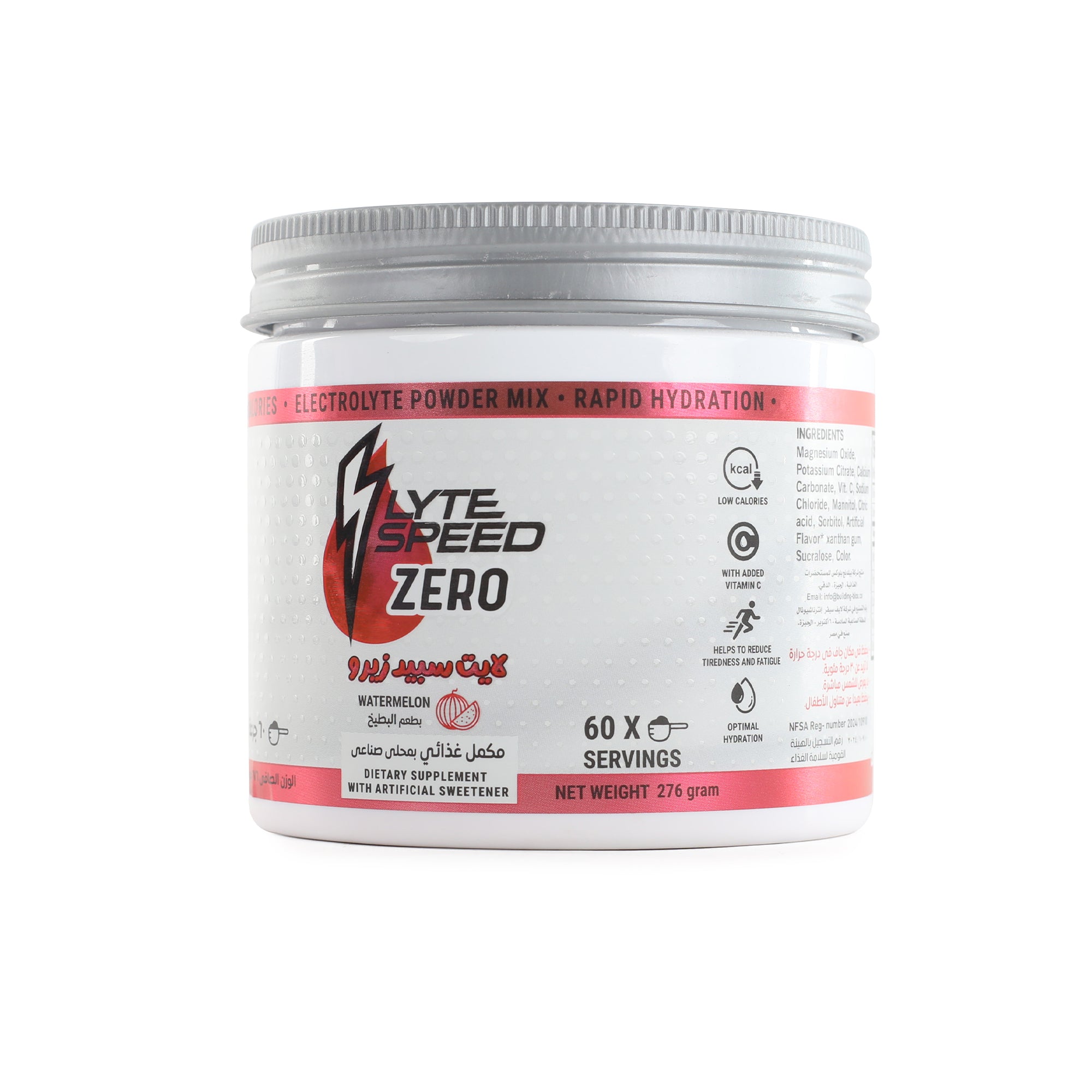 LyteSpeed ZERO Watermelon