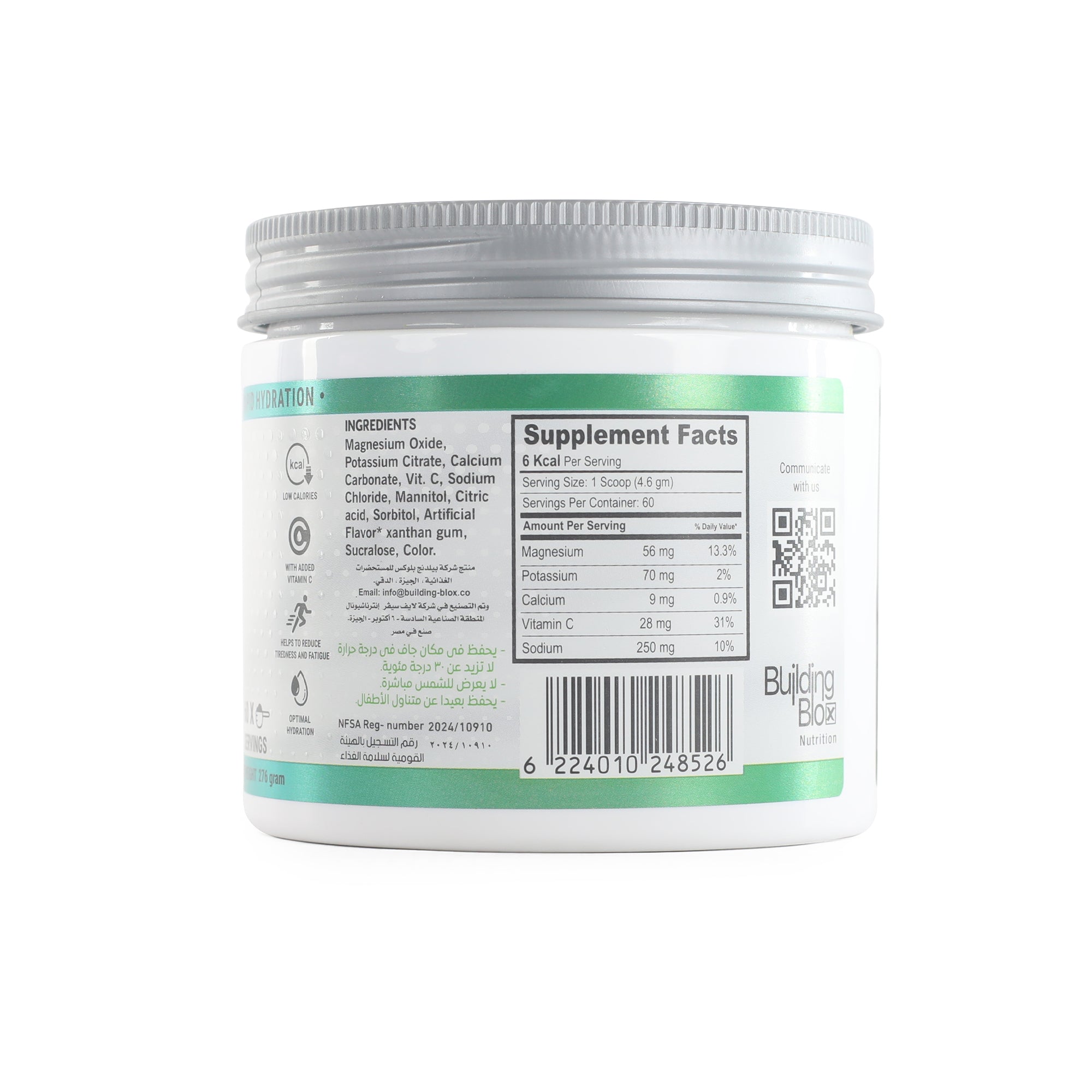 LyteSpeed ZERO Tropical Fruit