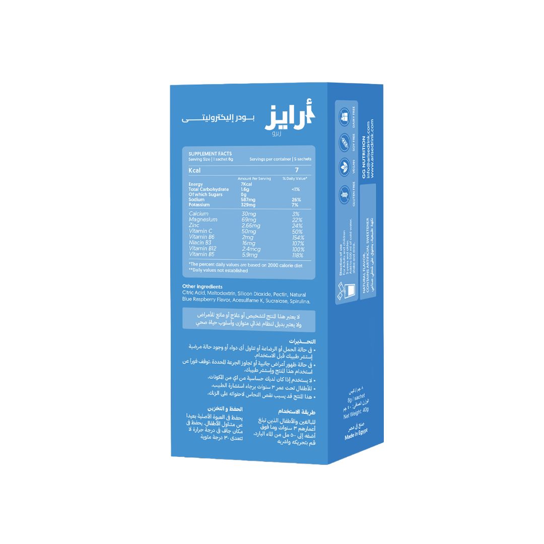 Zero Electrolyte powder Blue Raspberry Flavor