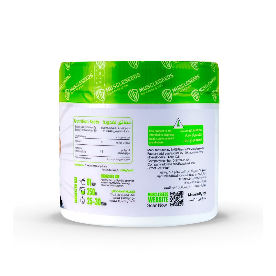 Cera Seeds Creatine Monohydrate 30 Serv 150G